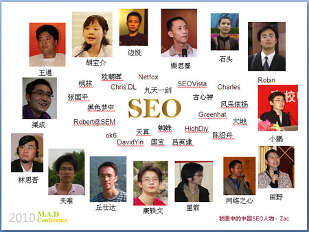 seoer