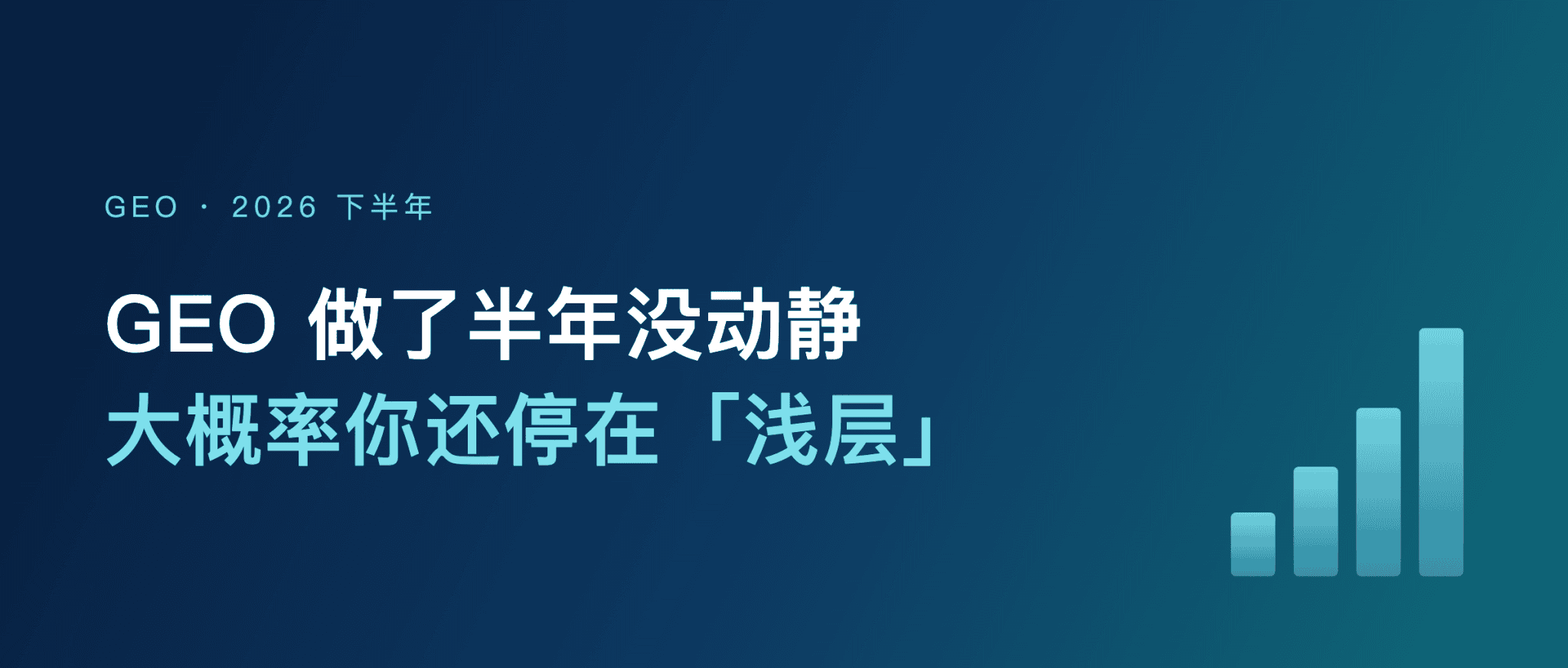 独立站不是没内容，是路径断了：客户走到第三步就没路可走