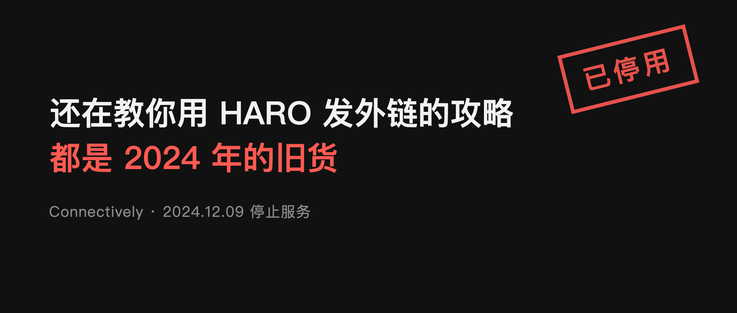 FAQ 页面别再当摆设了：它是现在最便宜的一块流量入口